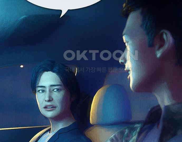 악마는 없다 선악의 경계선 1 42