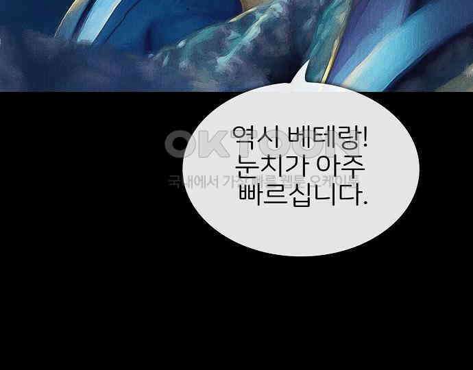 악마는 없다 선악의 경계선 1 43