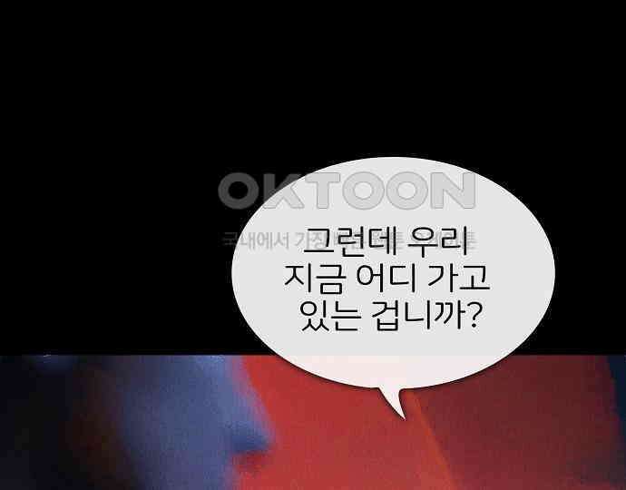 악마는 없다 선악의 경계선 1 46