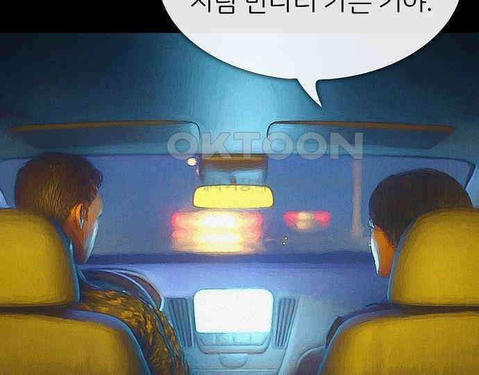 악마는 없다 선악의 경계선 1 49