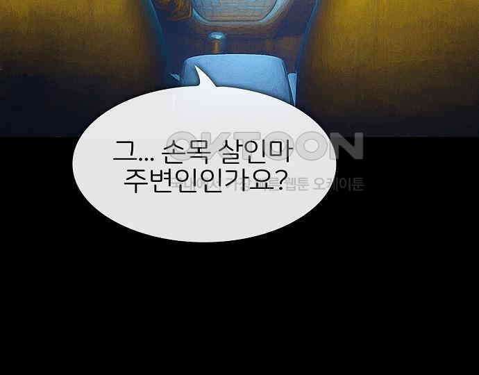 악마는 없다 선악의 경계선 1 50