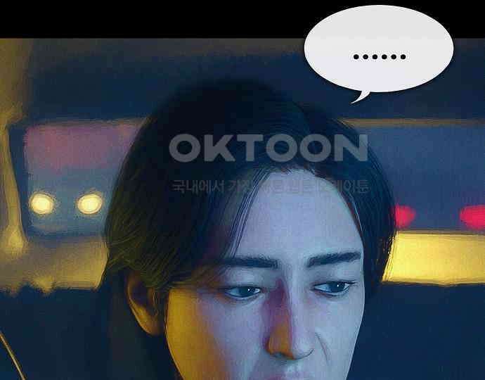 악마는 없다 선악의 경계선 1 51