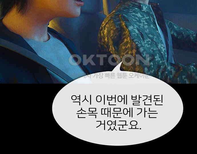 악마는 없다 선악의 경계선 1 54