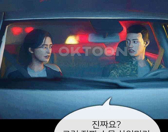 악마는 없다 선악의 경계선 1 59