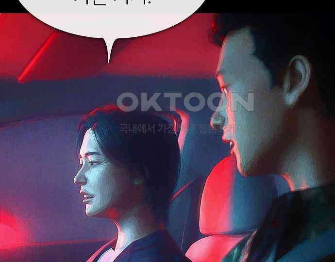악마는 없다 선악의 경계선 1 61