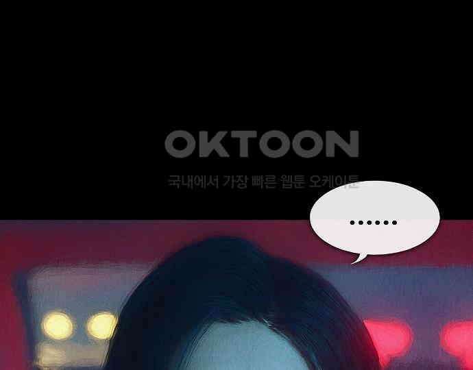 악마는 없다 선악의 경계선 1 63