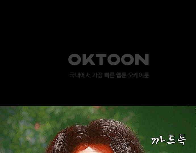 악마는 없다 선악의 경계선 1 70