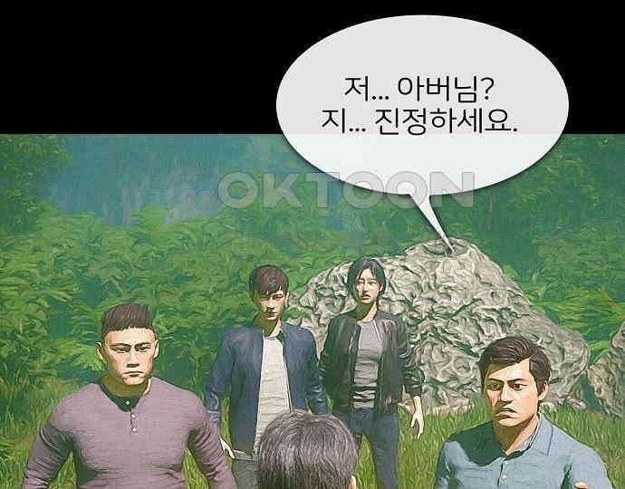 악마는 없다 선악의 경계선 1 73