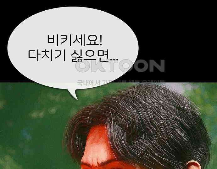 악마는 없다 선악의 경계선 1 75