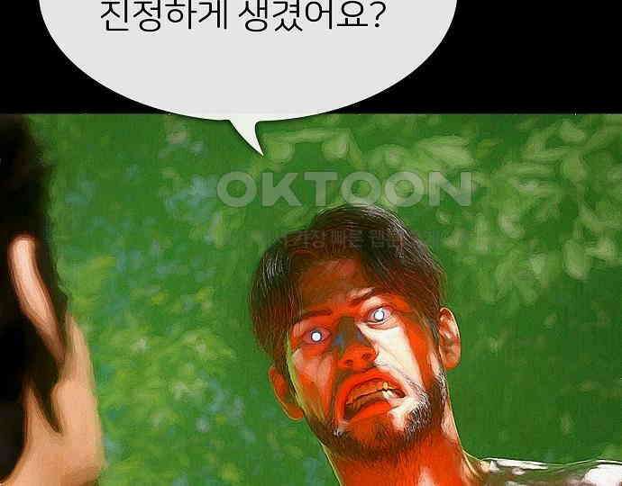 악마는 없다 선악의 경계선 1 80