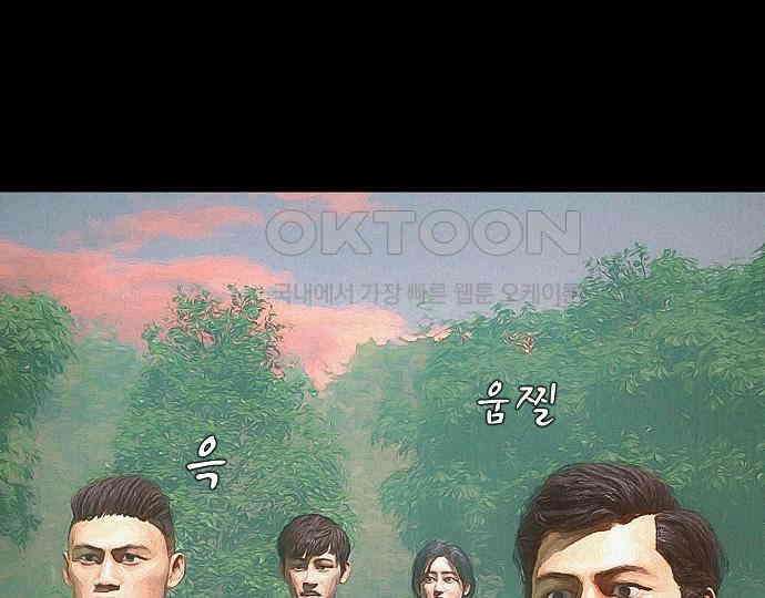 악마는 없다 선악의 경계선 1 82