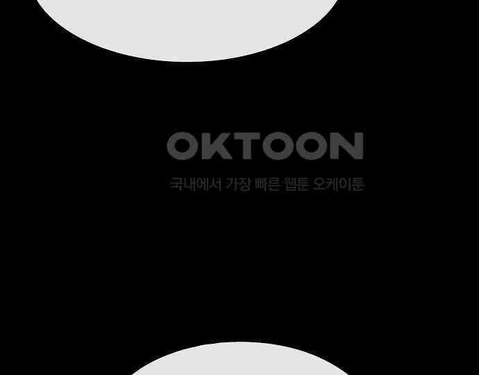 악마는 없다 선악의 경계선 1 86