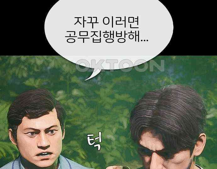 악마는 없다 선악의 경계선 1 87