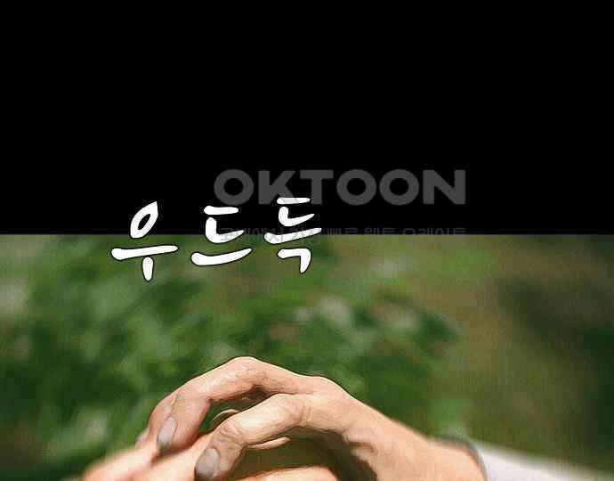 악마는 없다 선악의 경계선 1 89