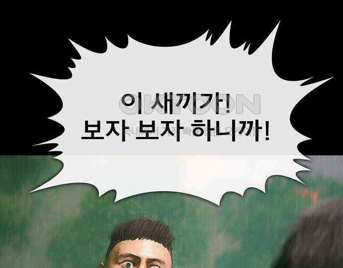 악마는 없다 선악의 경계선 1 94