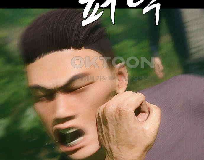 악마는 없다 선악의 경계선 1 97