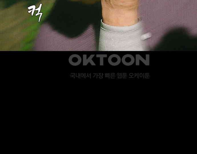 악마는 없다 선악의 경계선 1 98