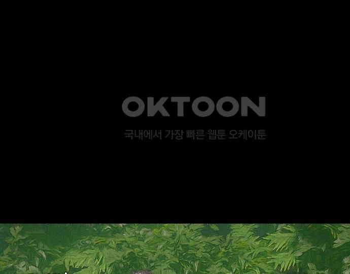 악마는 없다 선악의 경계선 1 99