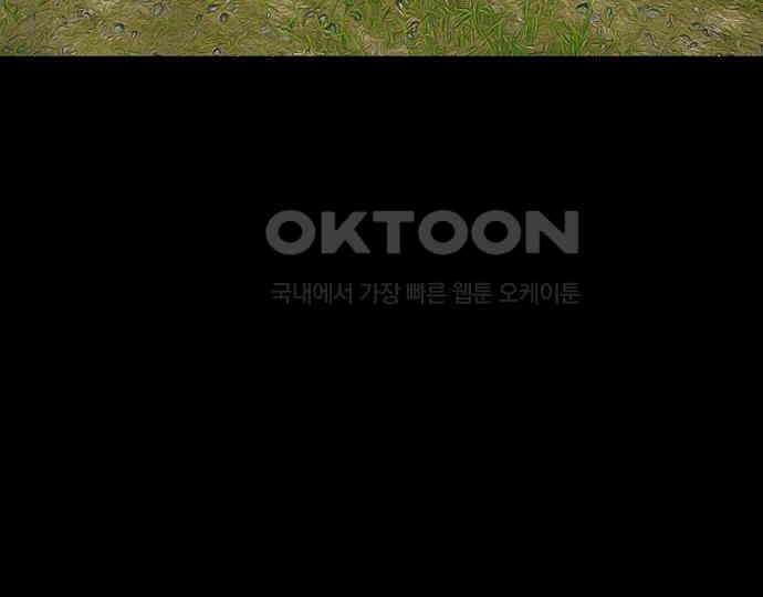 악마는 없다 선악의 경계선 1 101