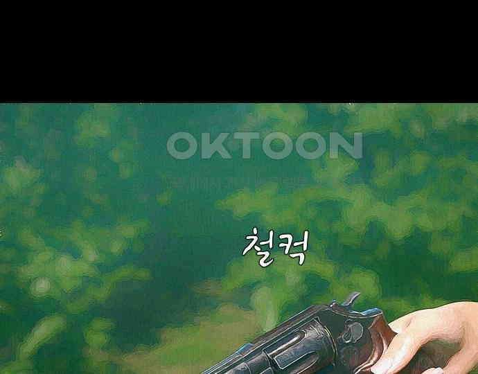 악마는 없다 선악의 경계선 1 102