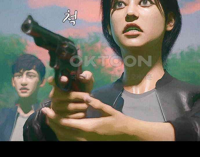 악마는 없다 선악의 경계선 1 105