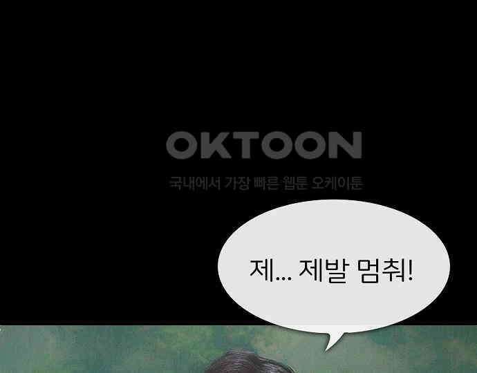 악마는 없다 선악의 경계선 1 108