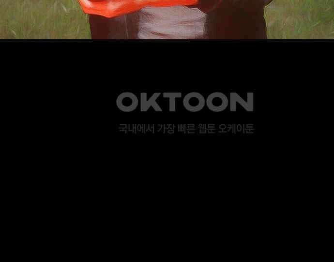 악마는 없다 선악의 경계선 1 110