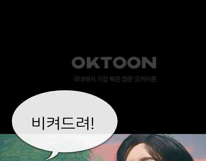 악마는 없다 선악의 경계선 1 111
