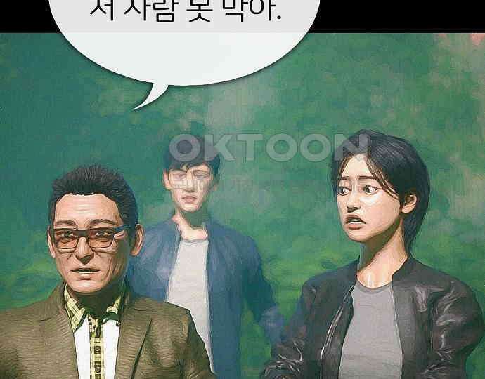 악마는 없다 선악의 경계선 1 114