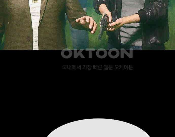 악마는 없다 선악의 경계선 1 115