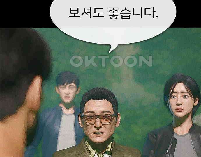 악마는 없다 선악의 경계선 1 116