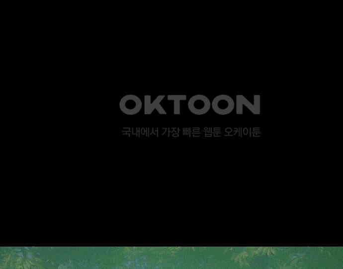악마는 없다 선악의 경계선 1 118