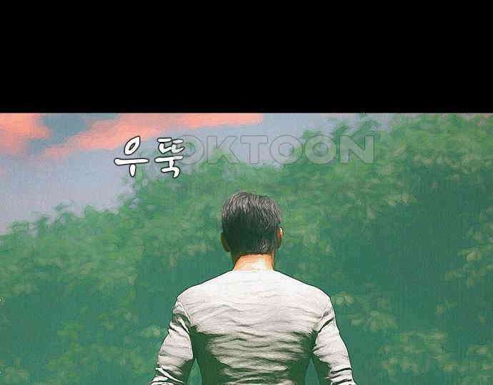 악마는 없다 선악의 경계선 1 121
