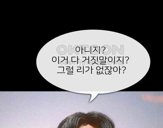 악마는 없다 선악의 경계선 1 123