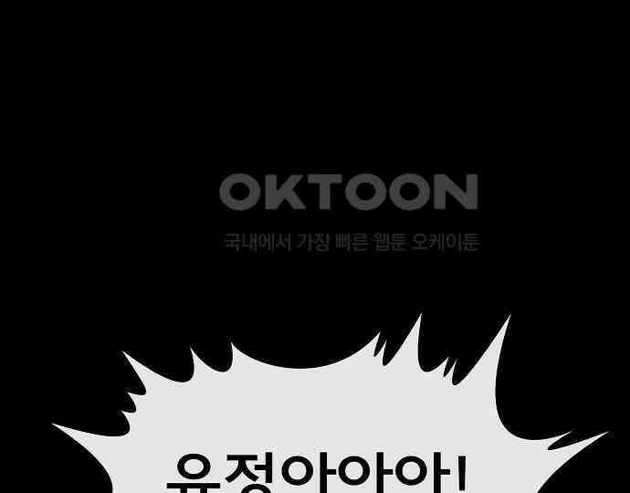 악마는 없다 선악의 경계선 1 127