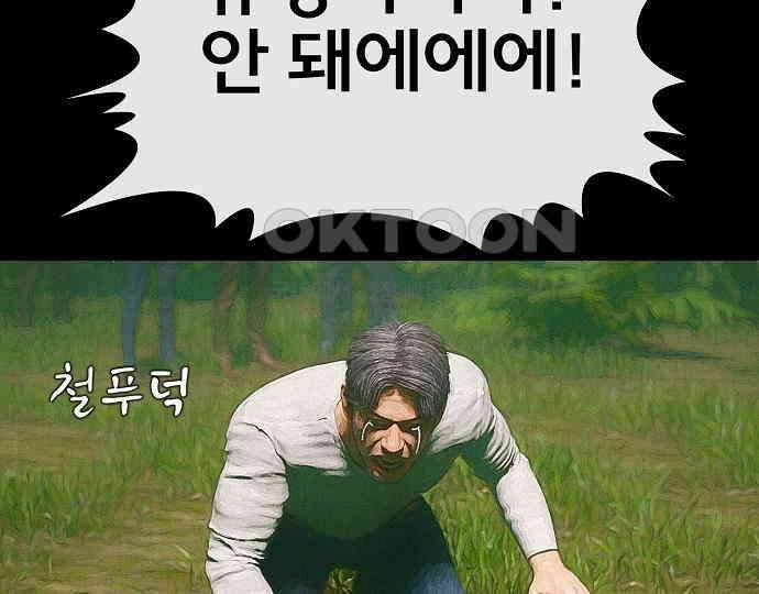 악마는 없다 선악의 경계선 1 128