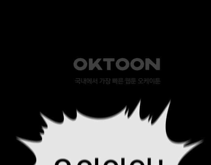 악마는 없다 선악의 경계선 1 130