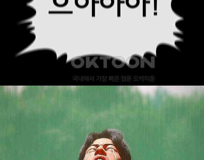 악마는 없다 선악의 경계선 1 131
