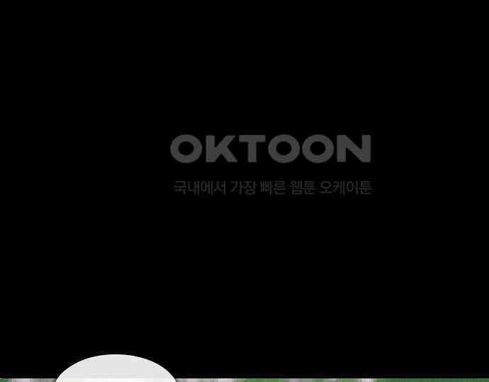 악마는 없다 선악의 경계선 1 133