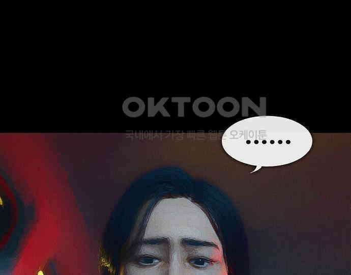 악마는 없다 선악의 경계선 1 136