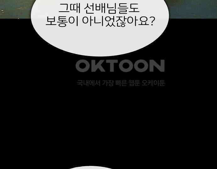 악마는 없다 선악의 경계선 1 140