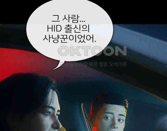 악마는 없다 선악의 경계선 1 141