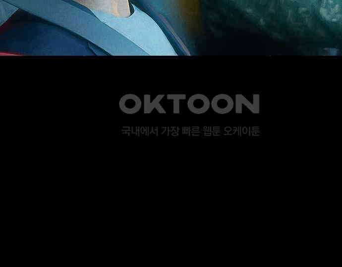 악마는 없다 선악의 경계선 1 148