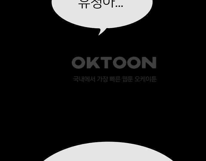악마는 없다 선악의 경계선 1 150