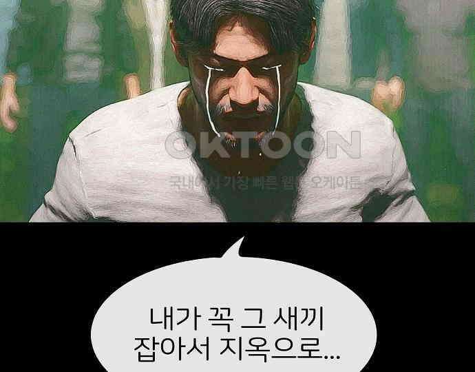 악마는 없다 선악의 경계선 1 152