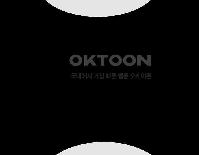악마는 없다 선악의 경계선 1 153