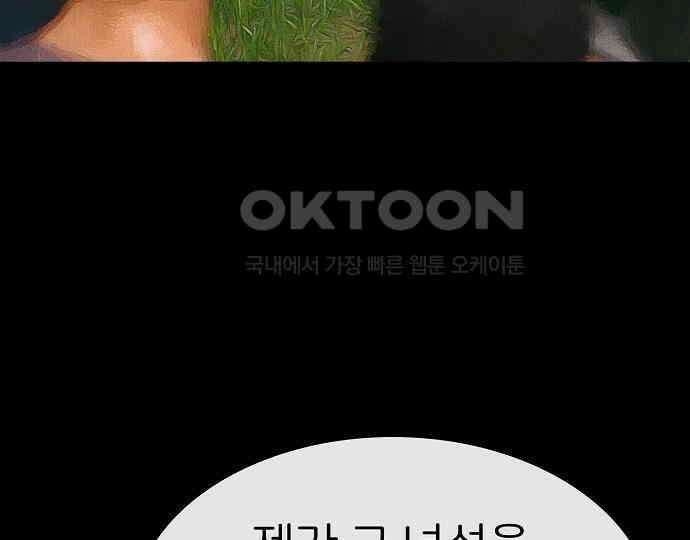악마는 없다 선악의 경계선 1 159