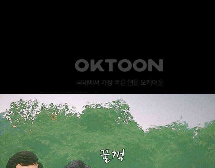 악마는 없다 선악의 경계선 1 162