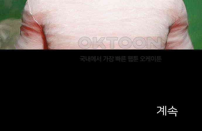 악마는 없다 선악의 경계선 1 170