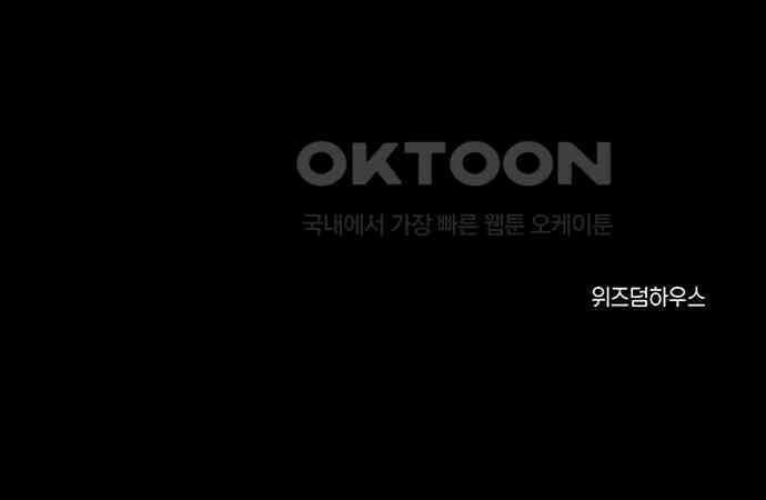 악마는 없다 선악의 경계선 1 171